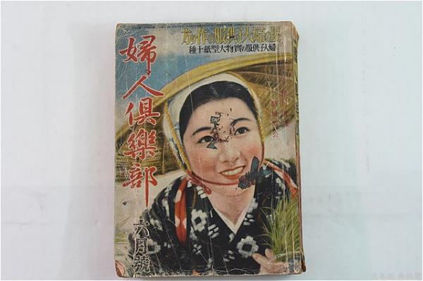 民営時代 たばこの意匠+日本のたばこデザイン 1904-1972 / 太田