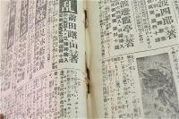 大正大震災大火災