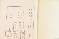 会津鶴ケ城の血戦