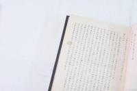 古代詩歌に於ける神の概念
