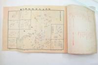 征露寫眞畫帖第拾七編　偉績空前日本海大海戦
