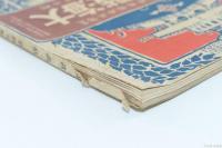 征露寫眞畫帖臨時増刊 第拾五編 　大海戦寫眞帖