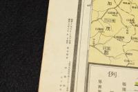 大日本分縣地圖 最新 長野縣