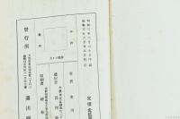 銃猟六ケ月