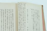 銃猟新書 : 傍訓図解