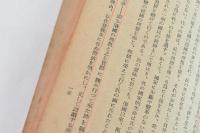 天皇陛下万歳の意義