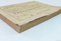企業再建整備法に依る整備計畫新旧勘定併合申請書作成實例 : 附改正企業再建整備法關係法令輯