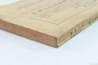 企業再建整備法に依る整備計畫新旧勘定併合申請書作成實例 : 附改正企業再建整備法關係法令輯