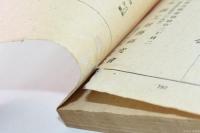 企業再建整備法に依る整備計畫新旧勘定併合申請書作成實例 : 附改正企業再建整備法關係法令輯
