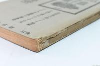 マソン結社の秘密