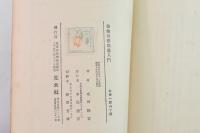 営業肖像写真入門