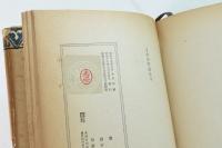 日本茶道史