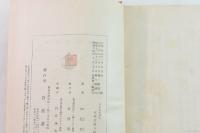 日本古代文化