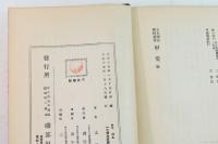 甲斐