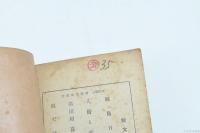 二天一流 宮本武蔵