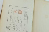偶像再興