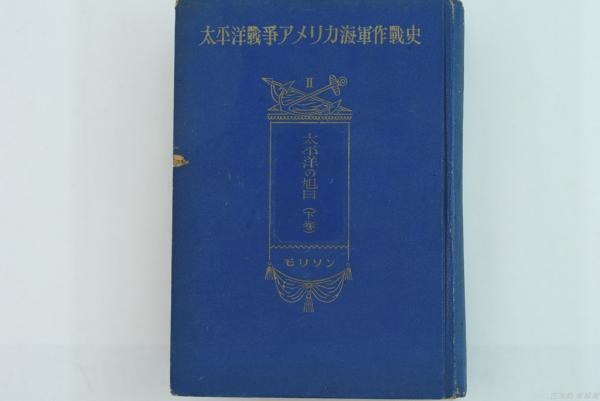 類聚書画落款印譜(東京美術鑑賞会) / 古本処 希縁庵 / 古本