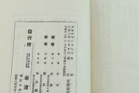 出家とその弟子