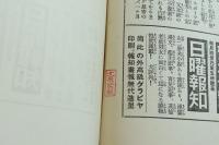榮えゆく道