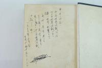 国際関係論 世界政局の新展開