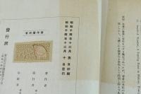 国際関係論 世界政局の新展開
