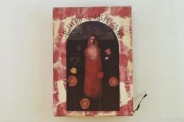 北田玲一郎作品集