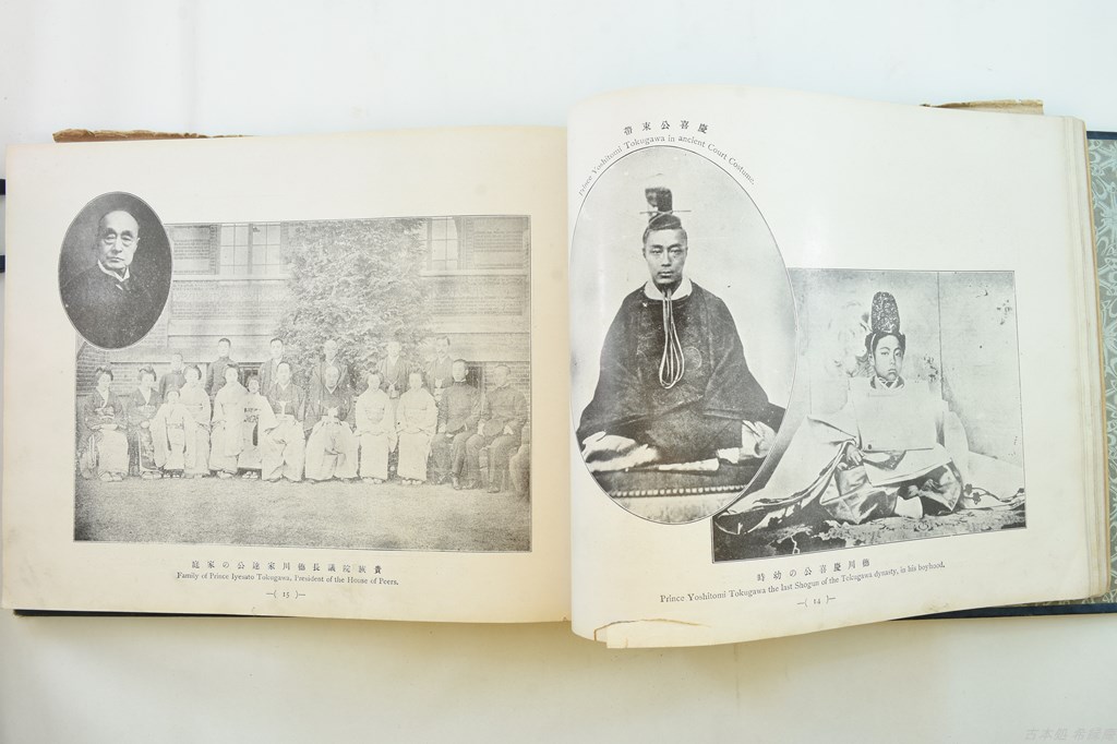 ♡Cc右1003 日本寫眞帖 明治時代 古本 当時物 時代物 希少 歴史 資料 日本歴史写真帖(秋好善太郎編輯) / 古本、中古本、古書籍の通販は