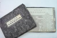 明治天皇御大喪儀寫眞帖