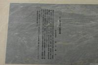 大東亜戦争海軍美術 全1冊