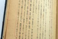 軍艦大和