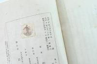 善の研究
