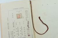 河童