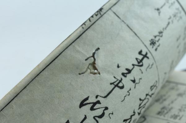 郡名産物日本地理往来 上下揃(柾木正太郎) / 古本処 希縁庵