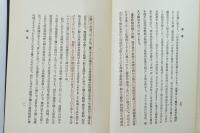 農村法律問題
