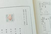 明治大正史 第1巻 言論篇