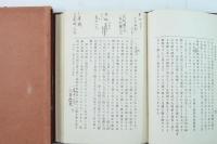 教育勅語釈義