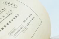皇太子殿下御渡欧記念写真帖 第八巻