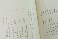 聖堂略史