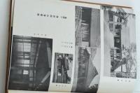 藩学建築