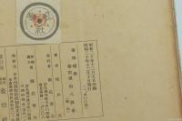 藩学建築
