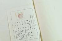 名作挿画全集 7