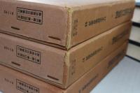 遣外使節日記纂輯　全3冊 覆刻