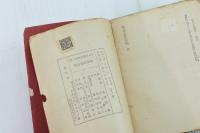 日本古典全集（第2回） 和泉式部全集