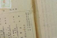 随筆茶壷