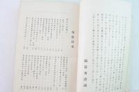 聖恩