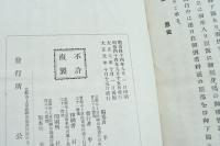 聖恩