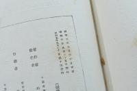 戀愛・結婚・夫婦生活