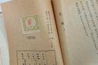 茶碗