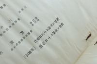 話の種 第貳編
