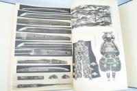 二千六百年史展覧会図録